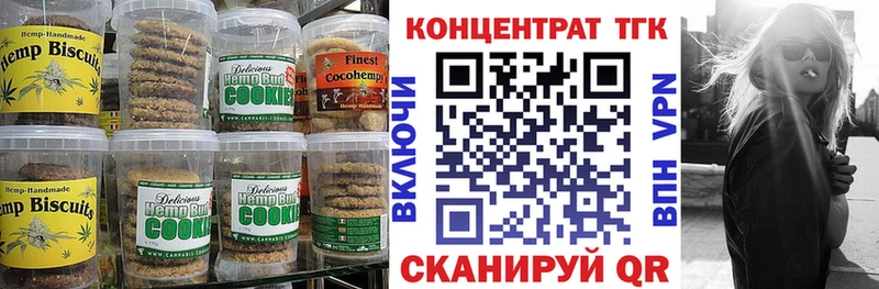 Купить закладки  Советская Гавань  Cannafood конопля 