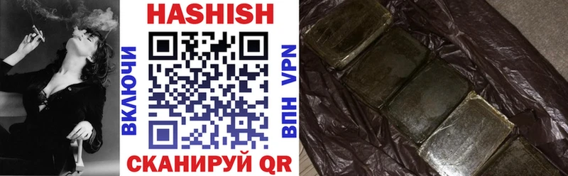 ГАШИШ Ice-O-Lator  Купить закладки  Советская Гавань 