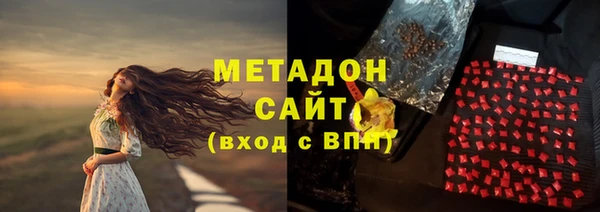 гидра Тутаев