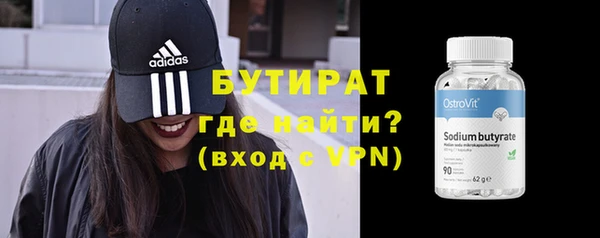 первитин Тихорецк