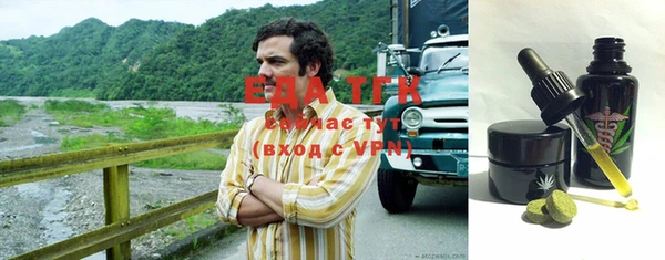 а пвп мука Тобольск