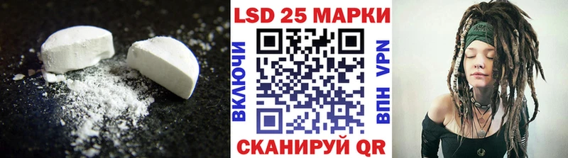 ЛСД экстази кислота  Купить  Советская Гавань 