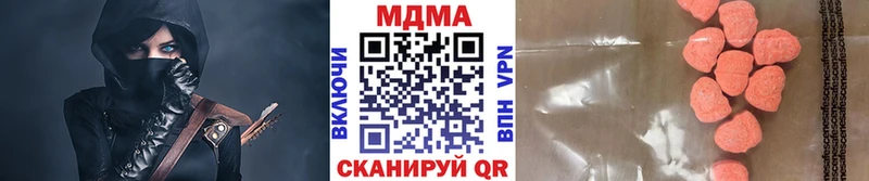 MDMA кристаллы  Купить закладки  Советская Гавань