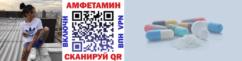 Первитин пудра  Купить где  Советская Гавань 