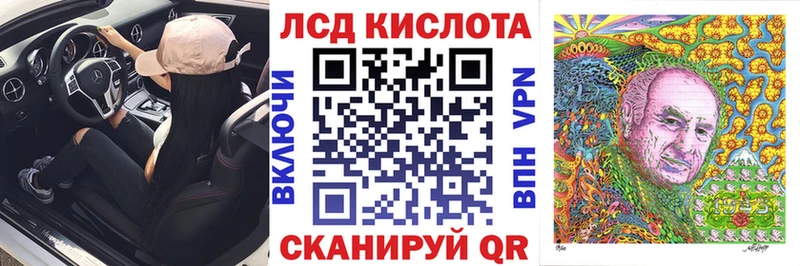 Купить  Советская Гавань  Наркотические марки 1,5мг 