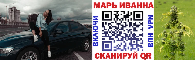 Купить  Советская Гавань  Канабис Amnesia 